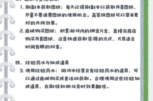 奇迹暖暖星芒究竟该如何获得？详细攻略及获取途径大揭秘