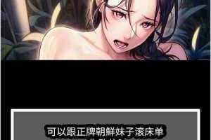 漫画网在线看的方法有哪些？