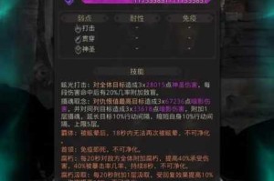 地下城堡 3 冬之号角的打法攻略大揭秘：全面剖析与实用技巧分享