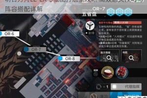 明日方舟LE-EX-3低配打法全攻略 高效通关技巧与阵容搭配详解