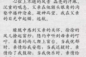 为什么这些亲情故事如此感人？它们是怎样触动人心的？