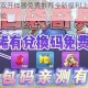 小兵大乱斗双开神器免费推荐全新福利上线畅享多重好礼轻松体验