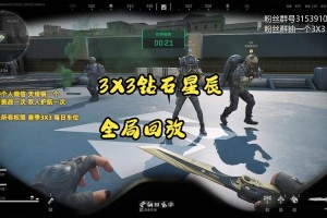星空璀璨战场激斗实录 星辰闪耀对决瞬间全览截图精选预览