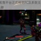 天外世界2发售平台正式揭晓PC及多款主机同步上线引燃期待热潮