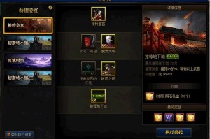 梦幻西游中获取金柳露的多种方式大揭秘及详细攻略
