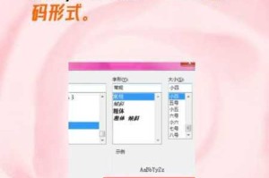 亚州亚州无限乱码一二三四是怎么回事？该如何解决？