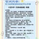 动物侦探剧场第四关全解指南破解谜题关键线索与通关技巧揭秘