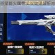 星球重启武器赋能火属性实战效果解析与最佳选择推荐指南