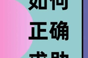 在线，为何如此难找？如何解决？
