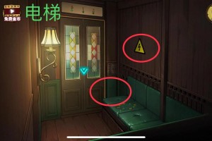 密室逃脱绝境系列10第三章寻梦大作战全流程解谜技巧与通关步骤详解