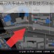 如龙7御前薙刀入手地点与获取技巧详细位置攻略指南