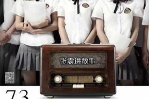 为什么国语电影《噼里啪啦》要在线观看策驰 24？