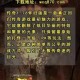 传奇176怀旧手机版正版推荐 重温热血复古经典版本下载攻略与对比解析