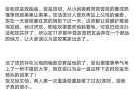 为什么国产 A 片 AAA 毛片小说如此受欢迎？如何正确看待和选择？