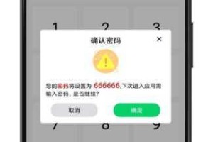 原神中古老石制钥匙的作用及获取方法详细介绍