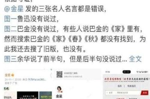黑料今日国内
