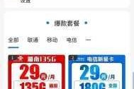 在线视频一卡二卡是怎么回事？有哪些解决办法？