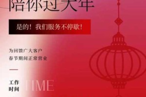 今日不打烊黑料爆料-今晚不打烊广告语