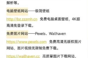 如何找到好用的日本网站？