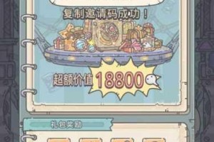 12 月 15 日最强蜗牛最新密令大揭秘，你想知道都有哪些吗？