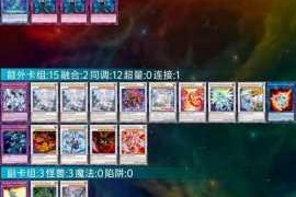 炉石传说英雄之书乌瑟尔篇详细通关攻略全面剖析与技巧分享