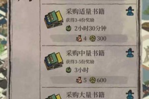 江南百景图角色书卷品读指南 高效阅读技巧与典籍攻略全解析