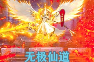 无极剑仙手游评测解析独特仙侠玩法与沉浸式战斗体验究竟是否值得一试