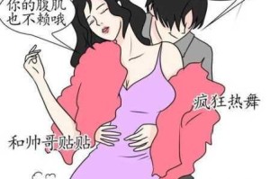 为什么美女会被男生桶？这样的行为会对美女造成怎样的伤害？男生应该如何正确对待女生？