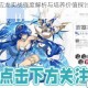方舟指令应龙实战强度解析与培养价值探讨是否值得重点培养
