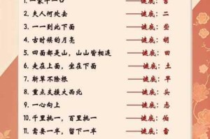 镇魔曲手游元宵灯谜答案全解析与赏花灯答题攻略完整收录