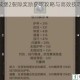 地下城堡2裂隙奖励获取攻略与高效技巧全解析