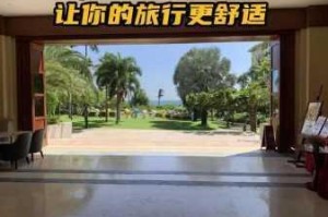 三亚红树林高清影院品牌加盟有哪些条件？如何找到加盟入口？