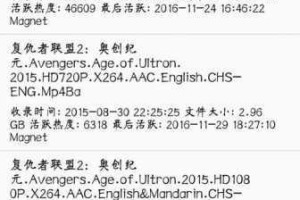 亚洲中文字幕在线区的资源为什么如此难找？有什么办法可以找到它们吗？