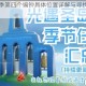 光遇圣岛季第四个编钟具体位置详解与寻找方法全攻略