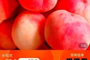 蒙阴红水蜜桃最新视频：为何如此诱人？怎样挑选？如何保存？