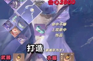 九仙传奇灵兽隐藏技能深度揭秘与实战策略全面解析