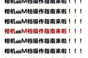 m 调任务表(超详细)有何作用？如何制定 m 调任务表(超详细)？怎样制定 m 调任务表(超详细)？