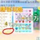 摩尔庄园手游新手快速赚钱秘籍 金币获取技巧与每日高效赚钱方法指南