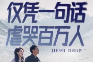 为什么要花钱看电影？gogogo 免费高清在线中国等你来