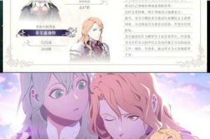 火焰纹章风花雪月全角色挖角攻略 高效招募技巧与条件详解