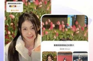 抖阴应用怎么下载？