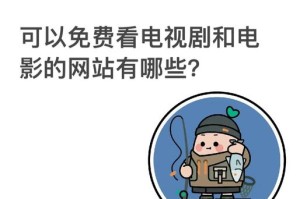 夸克电影在线看免费高清版动漫，为什么还需要充值会员？