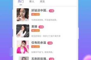国产羞羞的软件为何如此受欢迎？