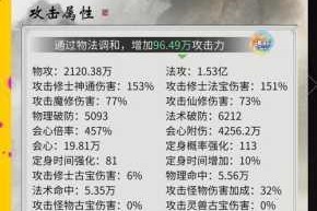 修真情缘开局必读身份抉择洞府试炼与修炼体系全方位指南