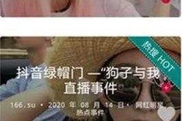 51吃瓜官网首页