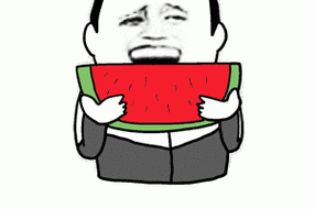 吃瓜不打烊直接