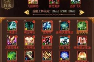 武林英雄传元宝使用优先级解析 零氪党必看的高效资源分配攻略