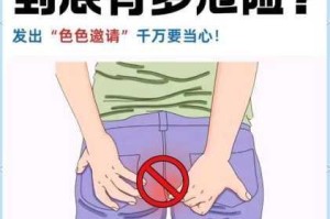 为什么现在男男网站越来越多？如何保护自己免受相关疾病的侵害？怎样选择正规的男男网站？