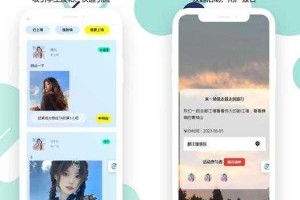在同桌软件上如何获得更爽的体验？