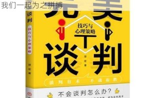 在小米超神的世界里，打赢她就如同赢得了一半，打倒阿尔玛不再是遥不可及的梦，让我们一起为之拼搏